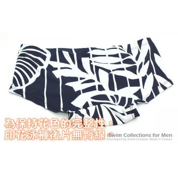 enhance pouch fashion swim trunks boxers type - 8 (thumb)