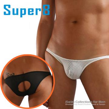 super8 8cm front exterem low pouch O-back