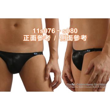 ultra low rise leather look swimming bikini 3/4 back - 4 (thumb)