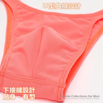 ultra low rise U style bikini - 5 (thumb)