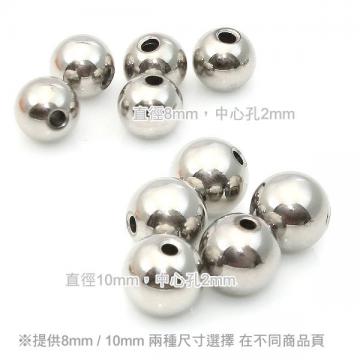 8mm ball for sperm stopper (8mm) - 1 (thumb)