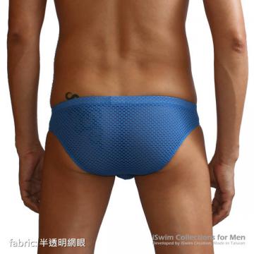 comfort pouch bikini briefs - 6 (thumb)