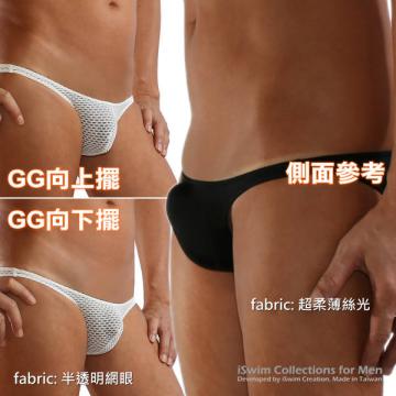 mini pouch skimpy bikini with gather center - 4 (thumb)