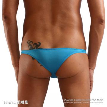 one piece seamless unisex cheeky briefs - 3 (thumb)