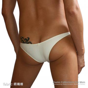 V style NUDIST pouch half back bikini briefs - 1 (thumb)