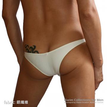 V style pouch half back bikini briefs - 5 (thumb)