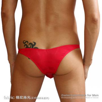 V style pouch half back bikini briefs - 4 (thumb)