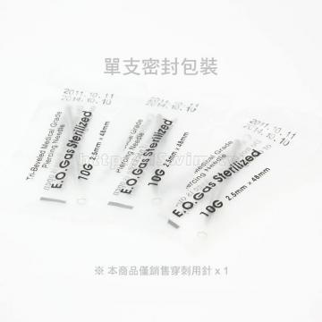 316L醫療鋼穿刺針 10G (內徑2.5mm / 48mm) - 3 (thumb)