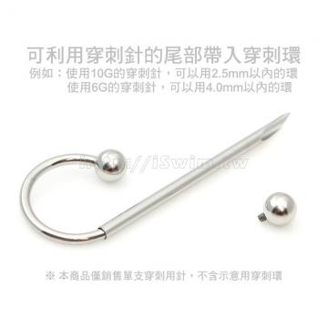 316L醫療鋼穿刺針 10G (內徑2.5mm / 48mm) - 2 (thumb)