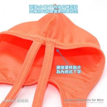 Super low rise double string jockstrap rear style - 6 (thumb)