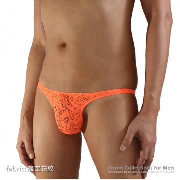 3d smooth pouch bikini briefs