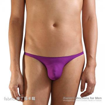 swying smooth pouch bikini briefs