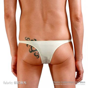 one piece unisex seamless mini bikini briefs - 2 (thumb)