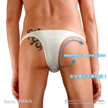 one piece unisex seamless mini bikini briefs - 7 (thumb)