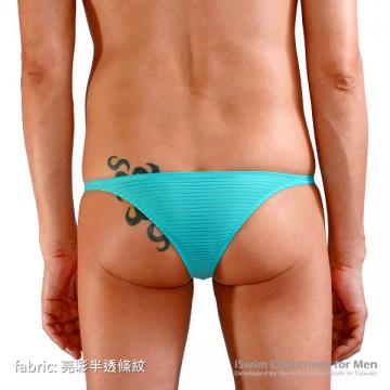 one piece unisex seamless cheeky briefs - 2 (thumb)