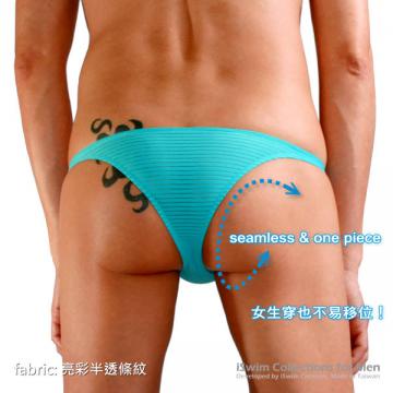 one piece unisex seamless cheeky briefs - 7 (thumb)