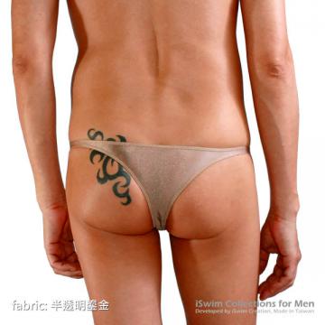 one piece unisex seamless micro cheeky briefs - 7 (thumb)