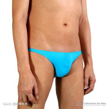 smooth comfort pouch bikini briefs - 1 (thumb)