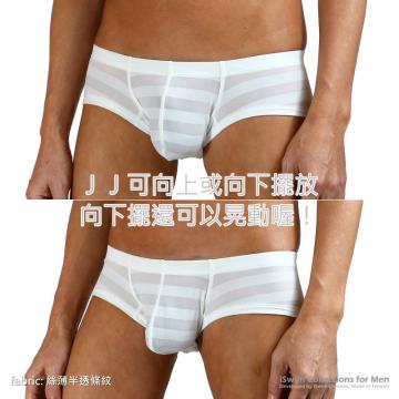 g pouch square cut fashion square cut briefs - 3 (thumb)