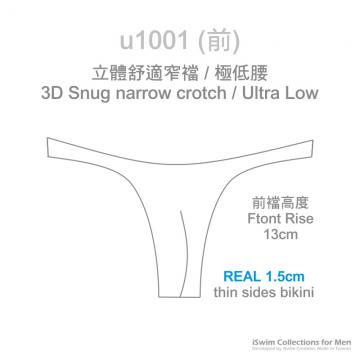 smooth U mini pouch half back - 0 (thumb)