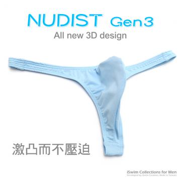 NUDIST激凸囊袋細邊三角褲 - 4 (thumb)