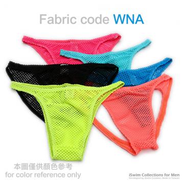 neon mesh seamless O-back - 6 (thumb)