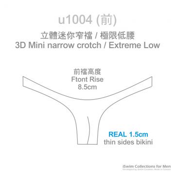 extreme U-cut micro pouch half back - 0 (thumb)