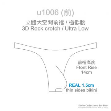 rock bulge pouch 3/4 back - 4 (thumb)