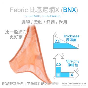 前極低增大型囊袋小三角 - 7 (thumb)