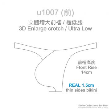 前極低增大型囊袋後空內褲 - 6 (thumb)