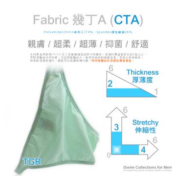 Sway bulge cheeky in 4way CTA fabric - 6 (thumb)