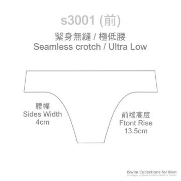 See thru seamless skimpy swim briefs - 1 (thumb)