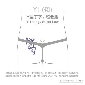 絲光EU迷你Y丁 - 2 (thumb)