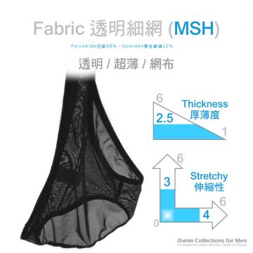 mesh seamless full back briefs - 5 (thumb)