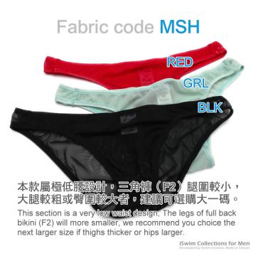 mesh seamless half back - 6 (thumb)