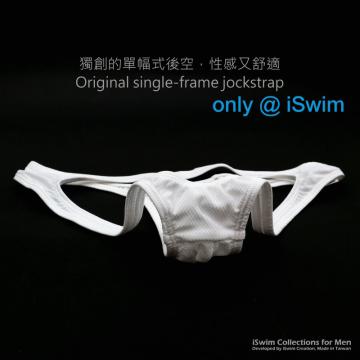 baseball jockstrap, ultra low front - 3 (thumb)