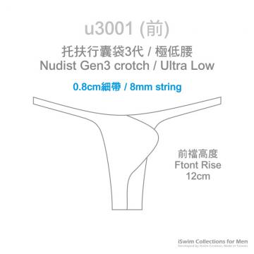 NUDIST bulge string bikini underwear (3/4 back) - 1 (thumb)