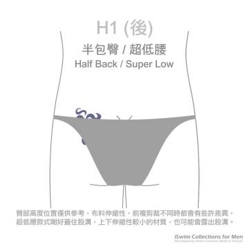 細帶NUDIST激凸半包臀內褲 - 2 (thumb)