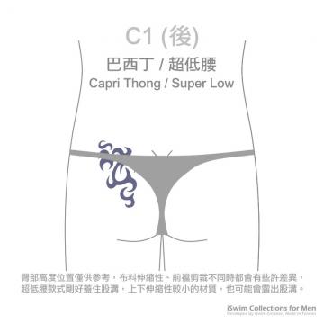 細帶NUDIST激凸巴西丁內褲 - 2 (thumb)