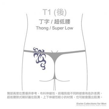 細帶NUDIST激凸丁字褲 - 2 (thumb)