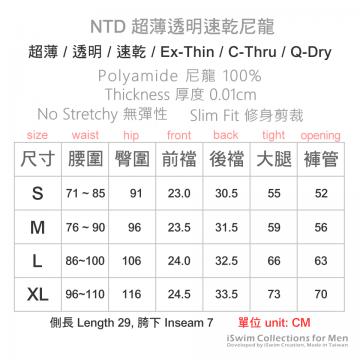 極薄半透明3口袋修身短褲 (限量) - 5 (thumb)