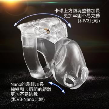 resin chastity cock cage (v4-nub) - 3 (thumb)