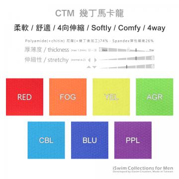 極低搖擺囊袋細邊丁字褲 (Y丁) - 3 (thumb)