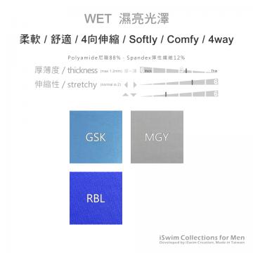 甩動震盪凸袋細邊小三角內褲 - 2 (thumb)