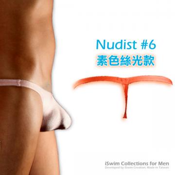 極限低腰托扶型囊袋丁字褲(金屬絲光性感T字內褲~The Nudist #6)舒適推薦 - 0 (thumb)