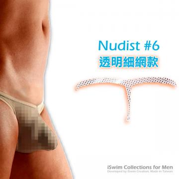 極限低腰托扶型囊袋丁字褲(透明細網性感T字內褲~The Nudist #6)舒適推薦