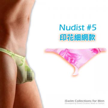 極低腰托扶型囊袋丁字褲(花紋細網上三角丁字褲~The Nudist #5)舒適推薦