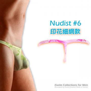 極限低腰托扶型囊袋丁字褲(花紋細網性感T字內褲~The Nudist #6)舒適推薦