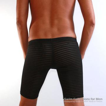 seamless unisex long john midcut trunks - 2 (thumb)