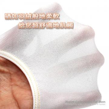 窄襠超柔前無縫露屁屁巴西丁 - 6 (thumb)